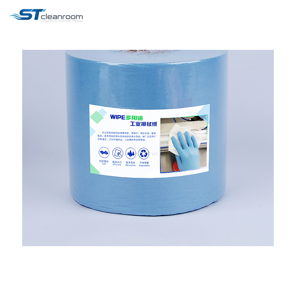 Jumbo Industrial Wiping Roll — product view