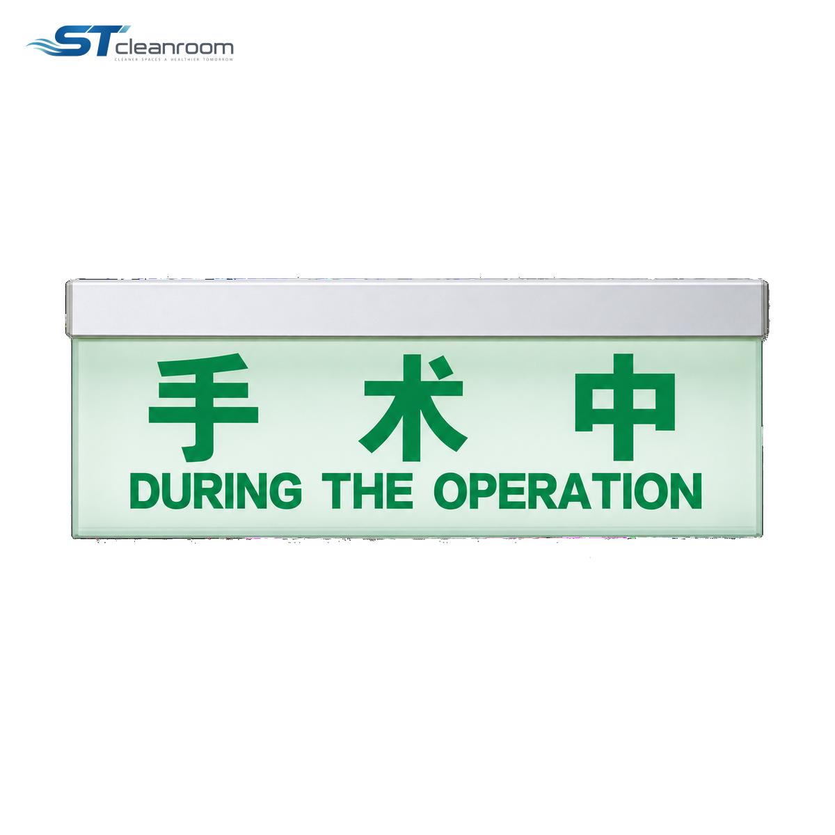 Operating Room In-Use Sign — product view