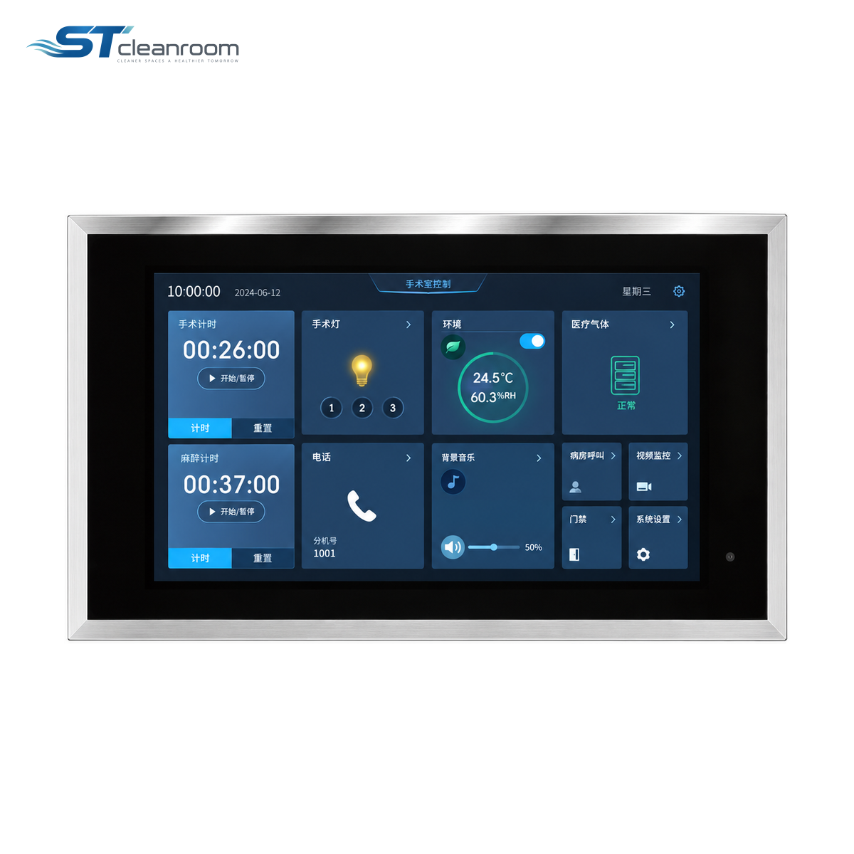 32-Inch Operating Room Touchscreen