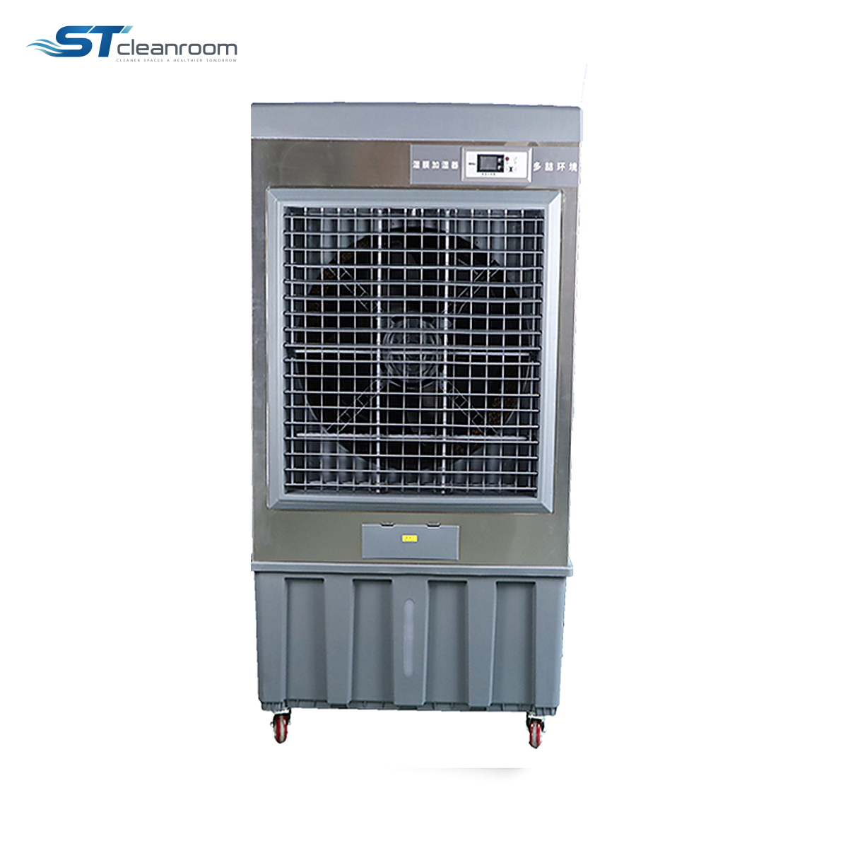 Large Wet-Media Humidifier – 30–40 kg/h — product view
