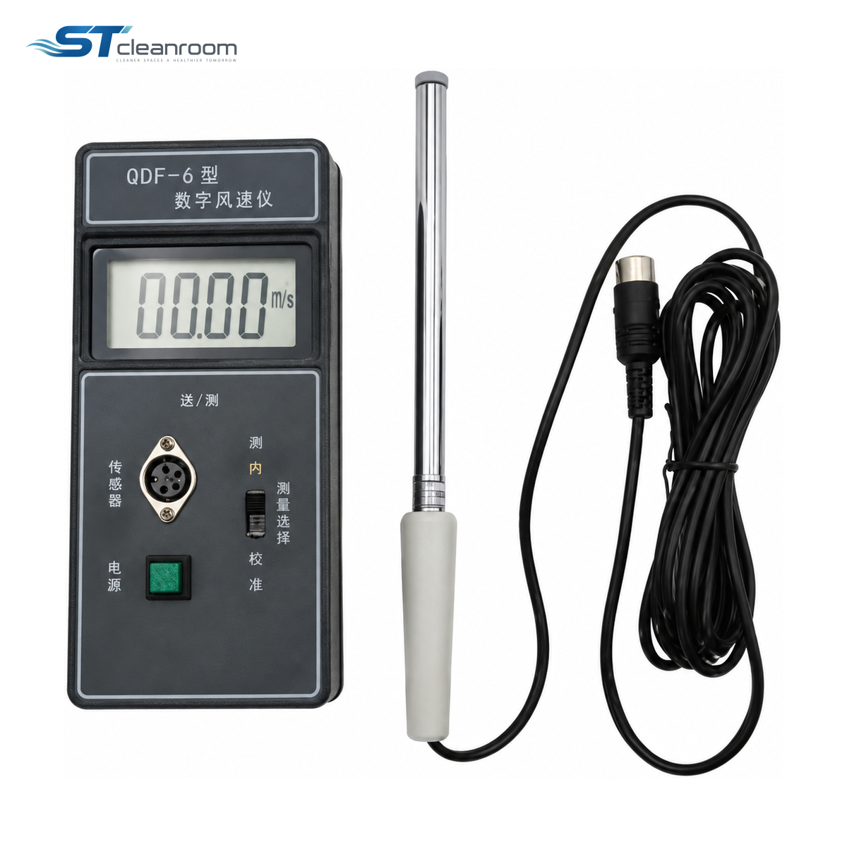 Air Velocity Meter