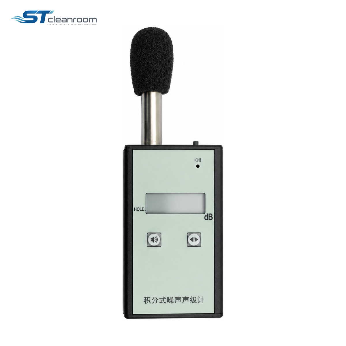 Sound Level Meter